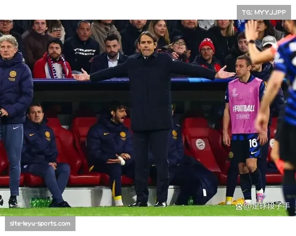 国际米兰客战多特蒙德 因扎吉赛前评估球员体能状况