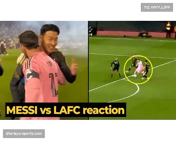 洛杉矶FC孙兴慜与奥尔达斯互换位置，摆脱对手密集盯防